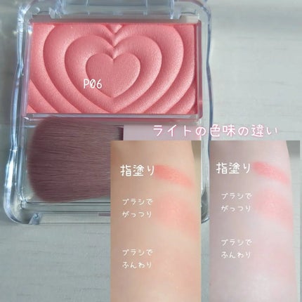 パウダーチークス/キャンメイク/パウダーチークを使ったクチコミ(3枚目)