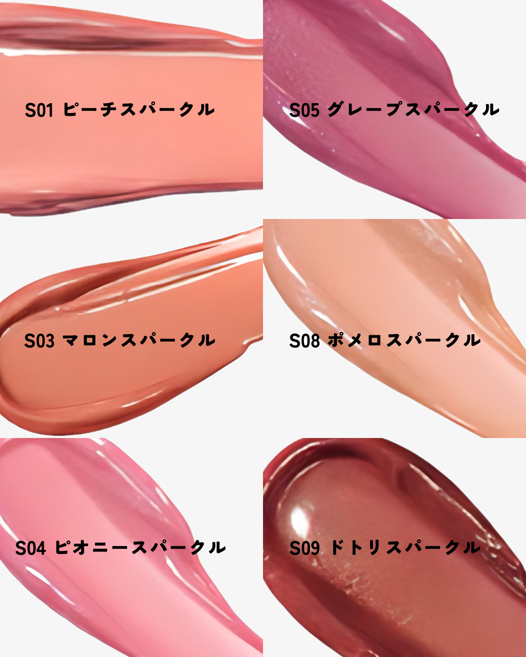 グラスティングカラーグロス/rom&nd/リップグロスを使ったクチコミ（3枚目）