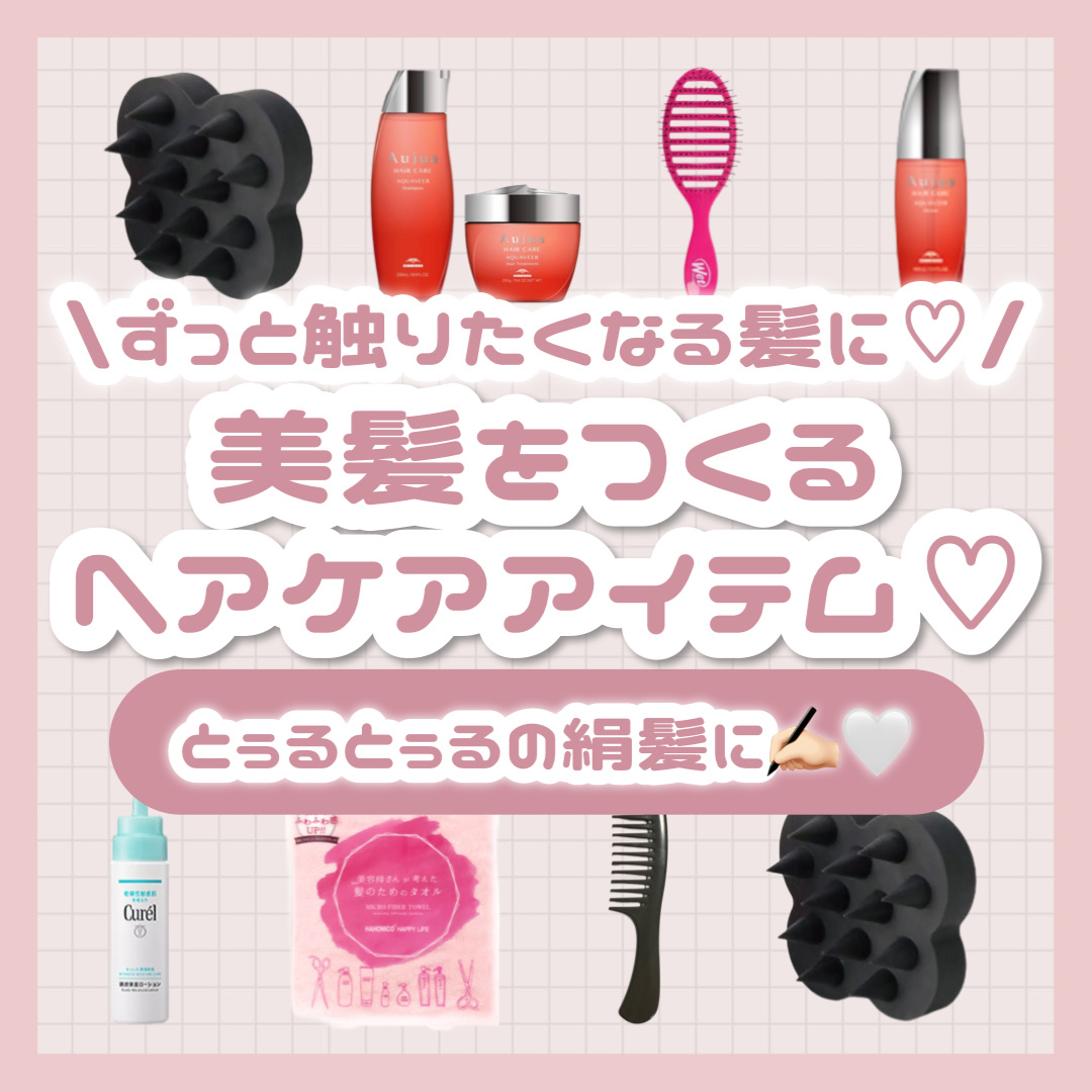 ヘアドライマイクロファイバータオル/ハホニコハッピーライフ/ヘアケアグッズを使ったクチコミ（1枚目）