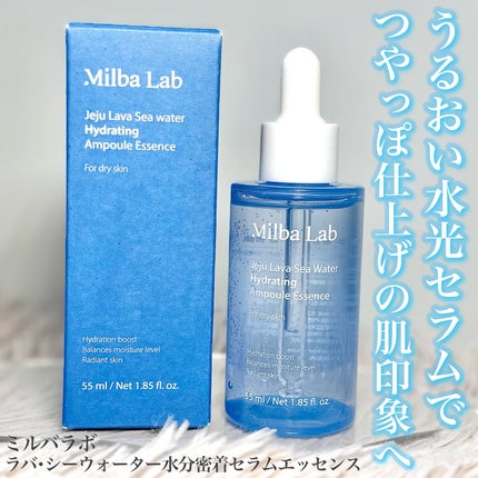 ラバ・シーウォーター水分密着アンプルエッセンス/Milba Lab/美容液を使ったクチコミ(1枚目)