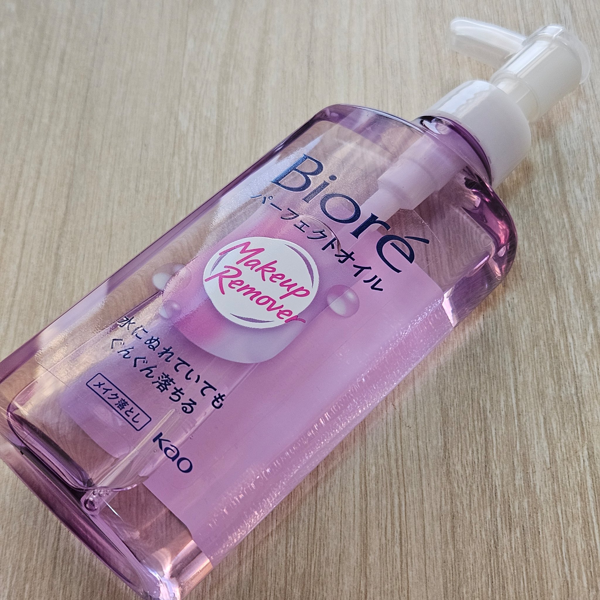 メイク落とし パーフェクトオイル/ビオレ/オイルクレンジングを使ったクチコミ（2枚目）