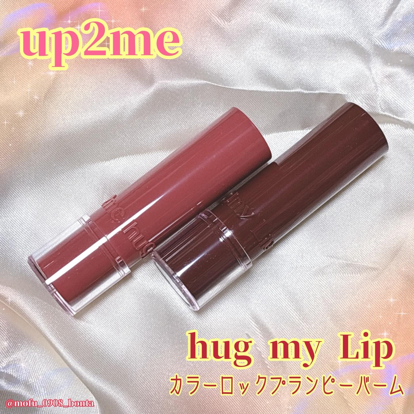 💭🤍.•*¨*•.*♬ 💭🤍.•*¨*•.*♬💭 🤍.•*¨*•.*♬

up2me様( @kosecosmeport_official )よりいただきました🚀

⚡️【POINT】

\新処方/
【色持ち】✖️【プランプ*1