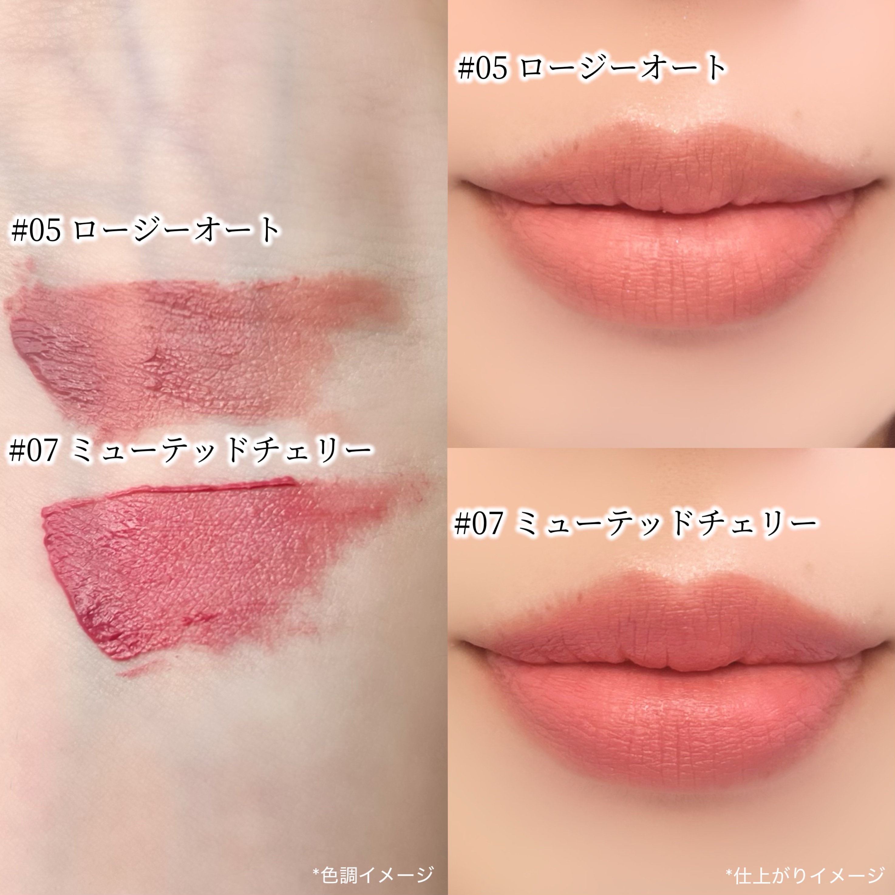 スウェイリップベルベット/too cool for school/リップティントを使ったクチコミ（3枚目）