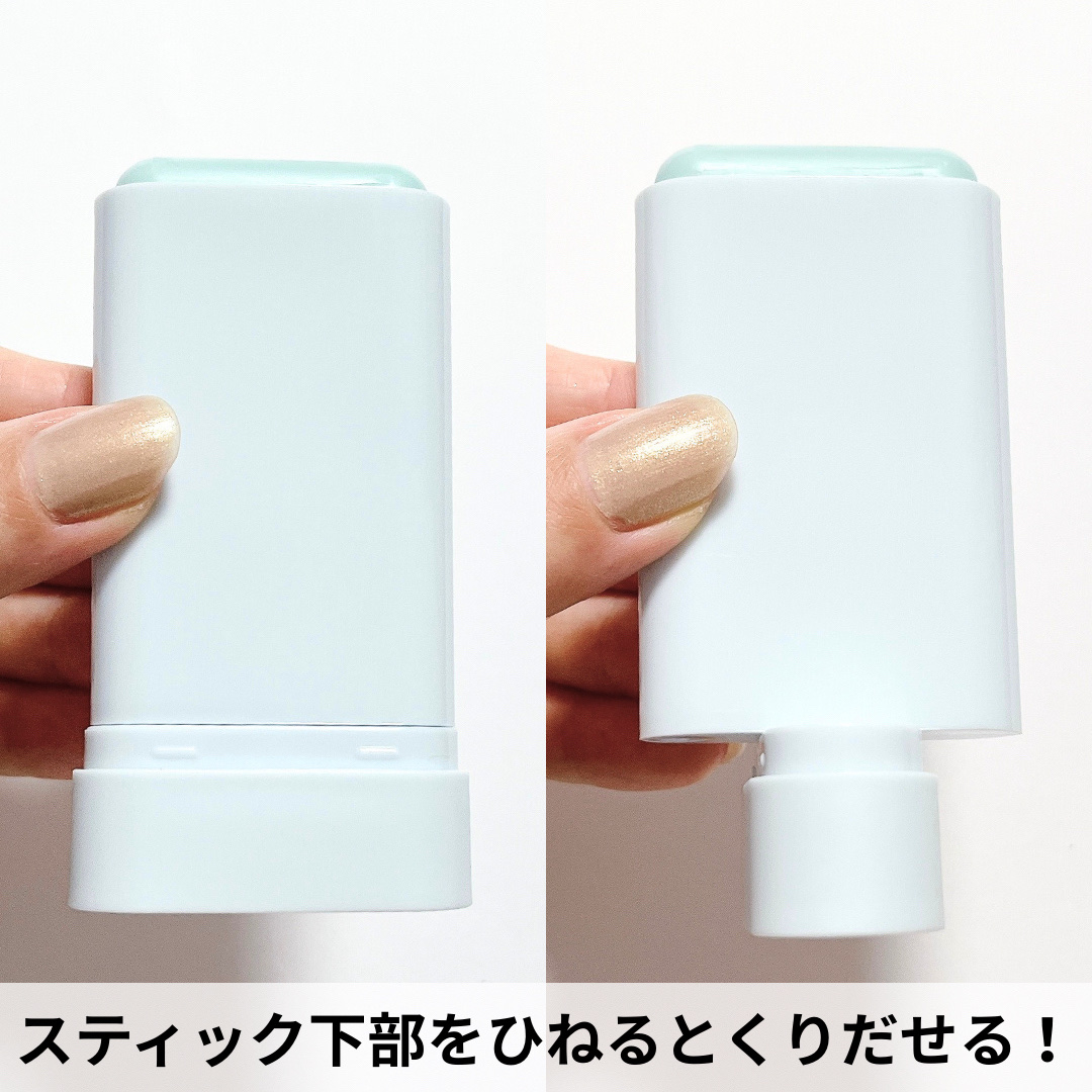 ダイブイン モイスチャー スージング サンスティック/Torriden/日焼け止めスティックを使ったクチコミ（3枚目）