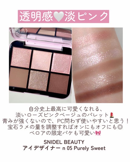 ミネラルクラッシィシャドー/エトヴォス/アイシャドウパレットを使ったクチコミ(5枚目)