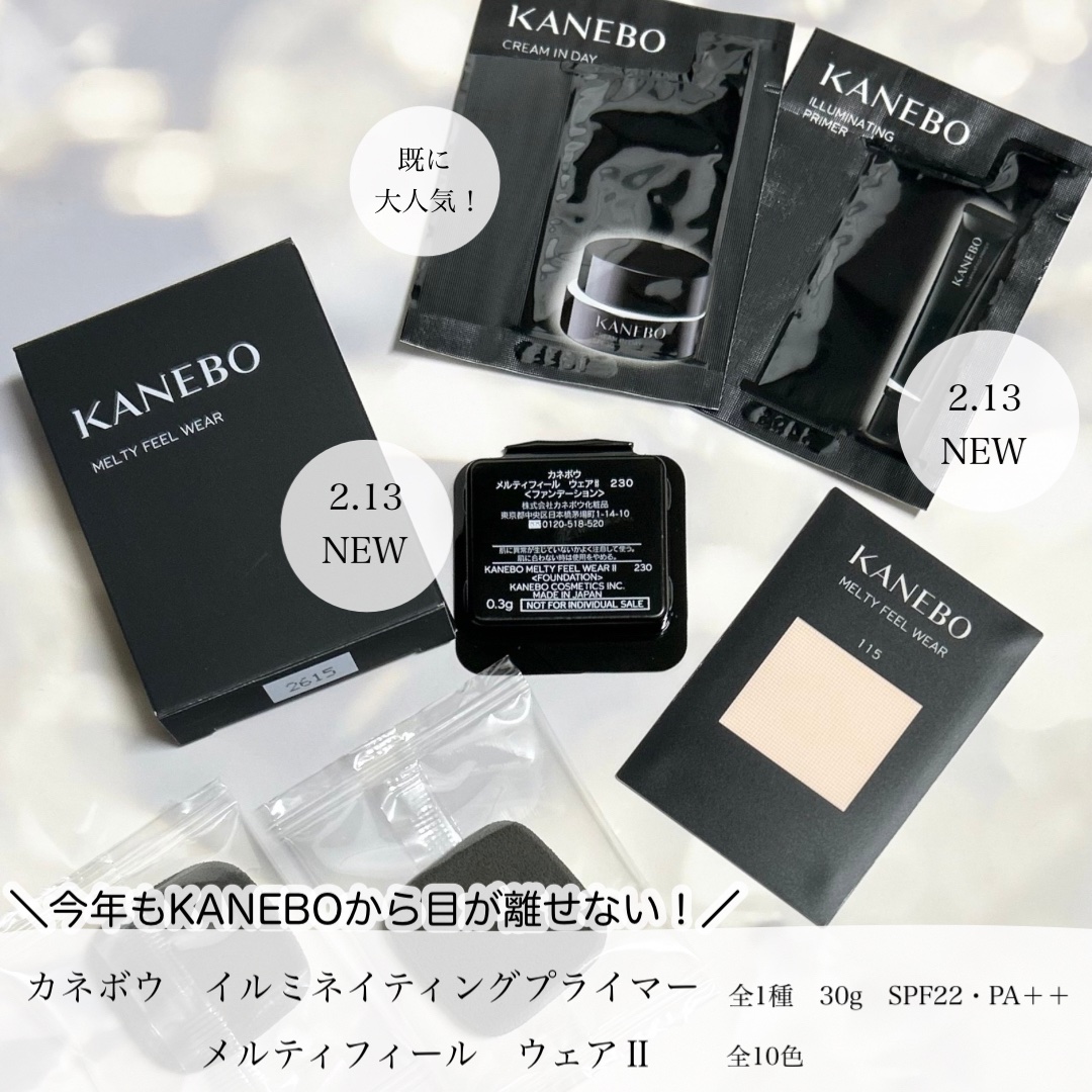カネボウ イルミネイティングプライマー/KANEBO/化粧下地を使ったクチコミ（1枚目）