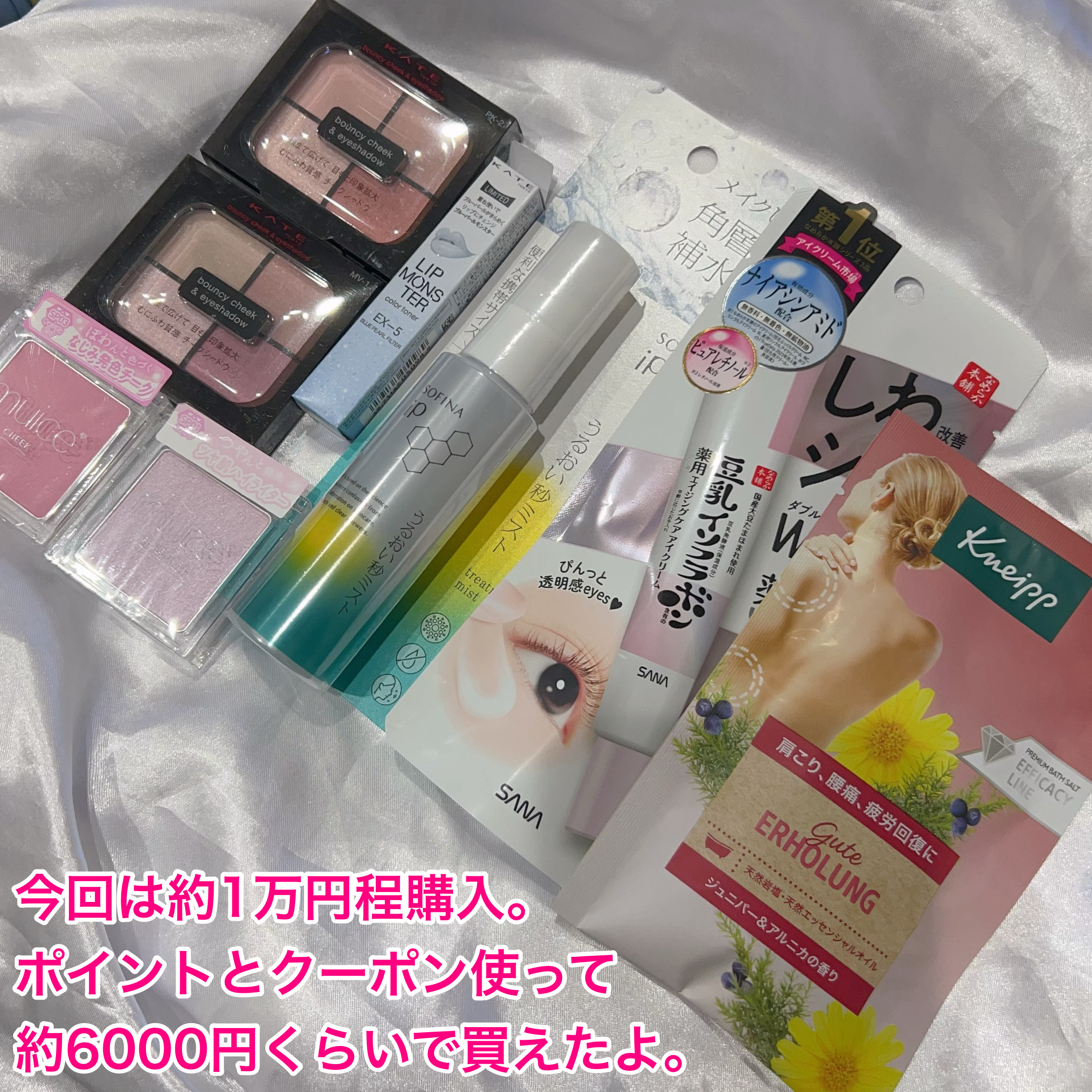 クナイプ グーテエアホールング バスソルト ジュニパー＆アルニカの香り/クナイプ/無機塩系入浴剤を使ったクチコミ（2枚目）