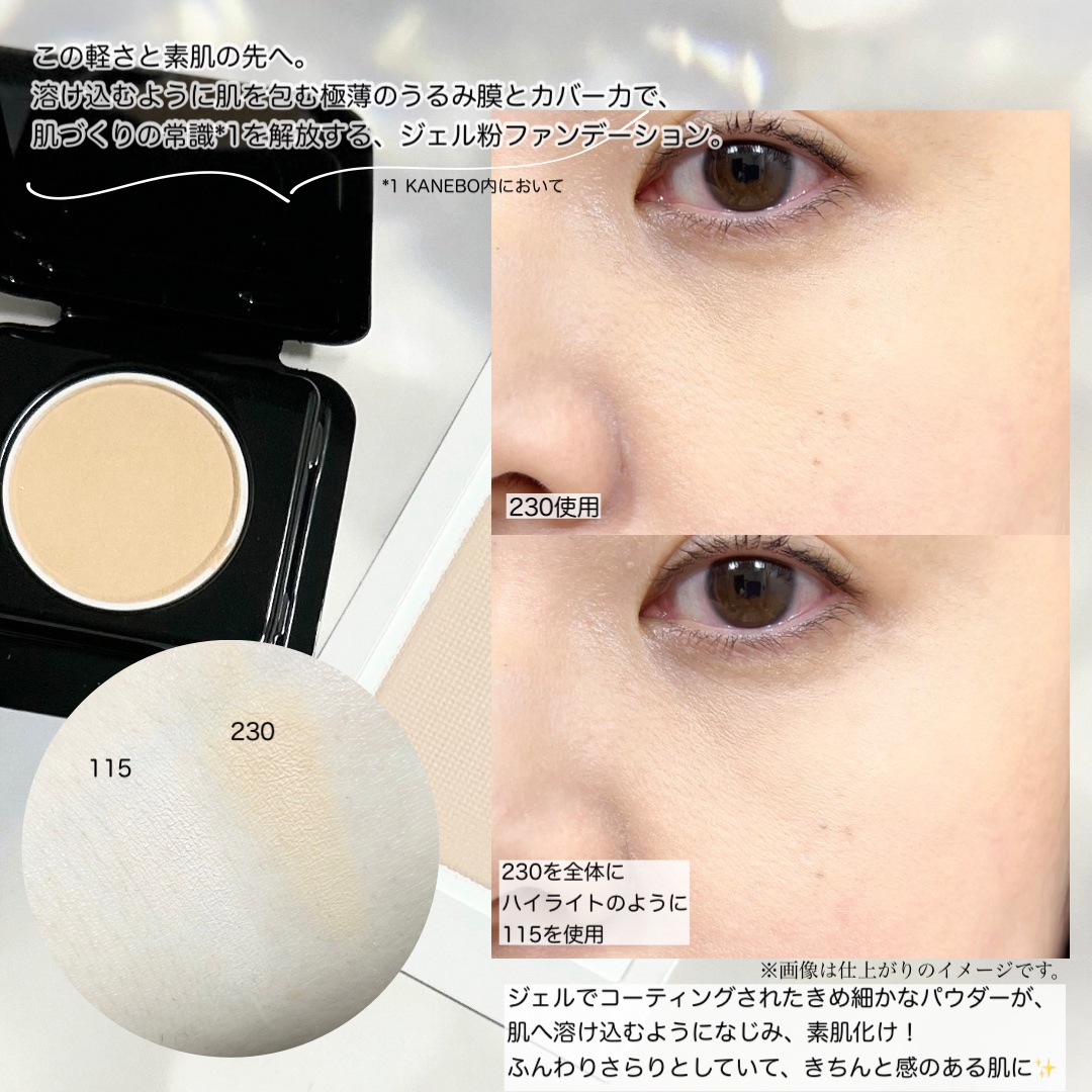 カネボウ イルミネイティングプライマー/KANEBO/化粧下地を使ったクチコミ（3枚目）