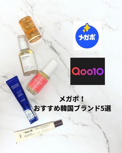 大豆エッセンス/mixsoon/美容液を使ったクチコミ（1枚目）