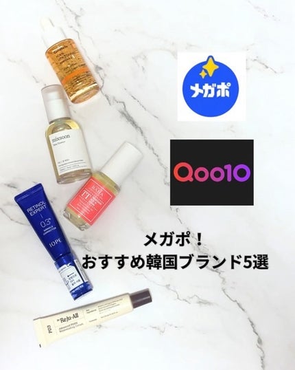 大豆エッセンス/mixsoon/美容液を使ったクチコミ(1枚目)