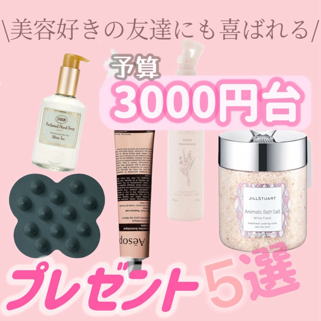 アロマティックバスソルト ホワイトフローラル/JILL STUART/無機塩系入浴剤を使ったクチコミ（1枚目）