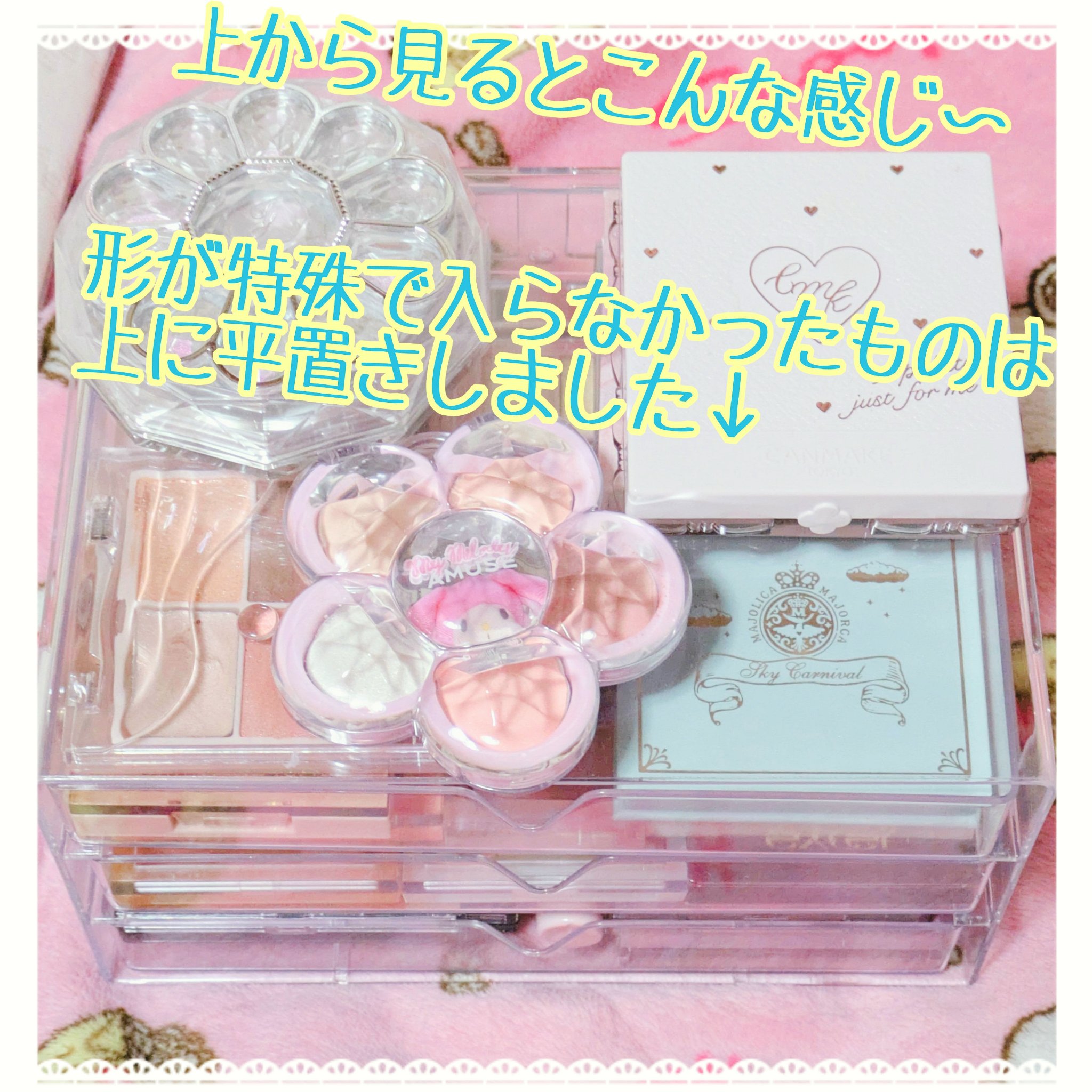 3段式クリアーケース/DAISO/その他化粧小物を使ったクチコミ（2枚目）