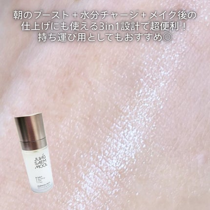 エッセンシャル ムル マイクロ フィッティング ミスト/JUNG SAEM MOOL/その他スキンケアを使ったクチコミ(4枚目)