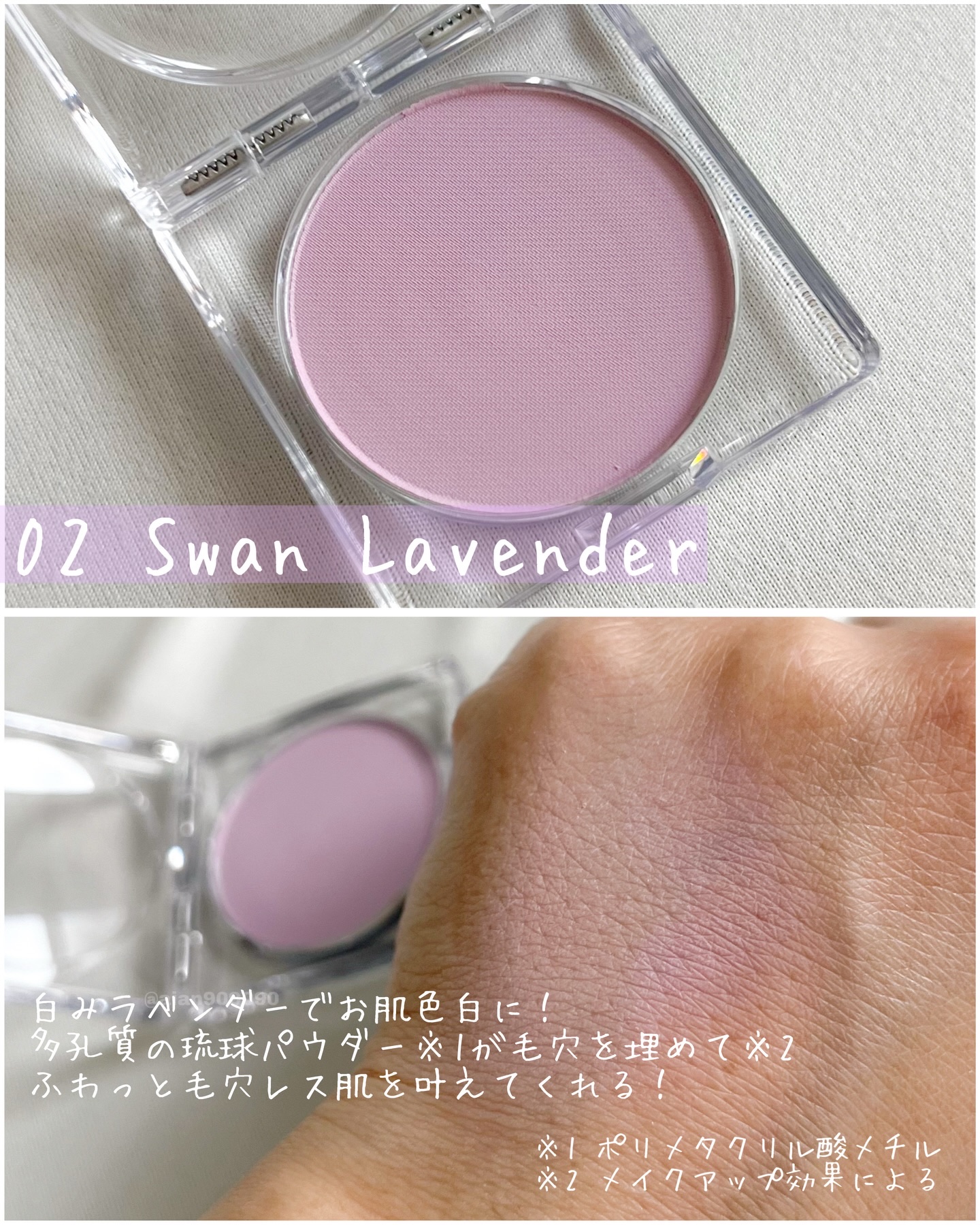 ポアレスチーク/CipiCipi/パウダーチークを使ったクチコミ（3枚目）