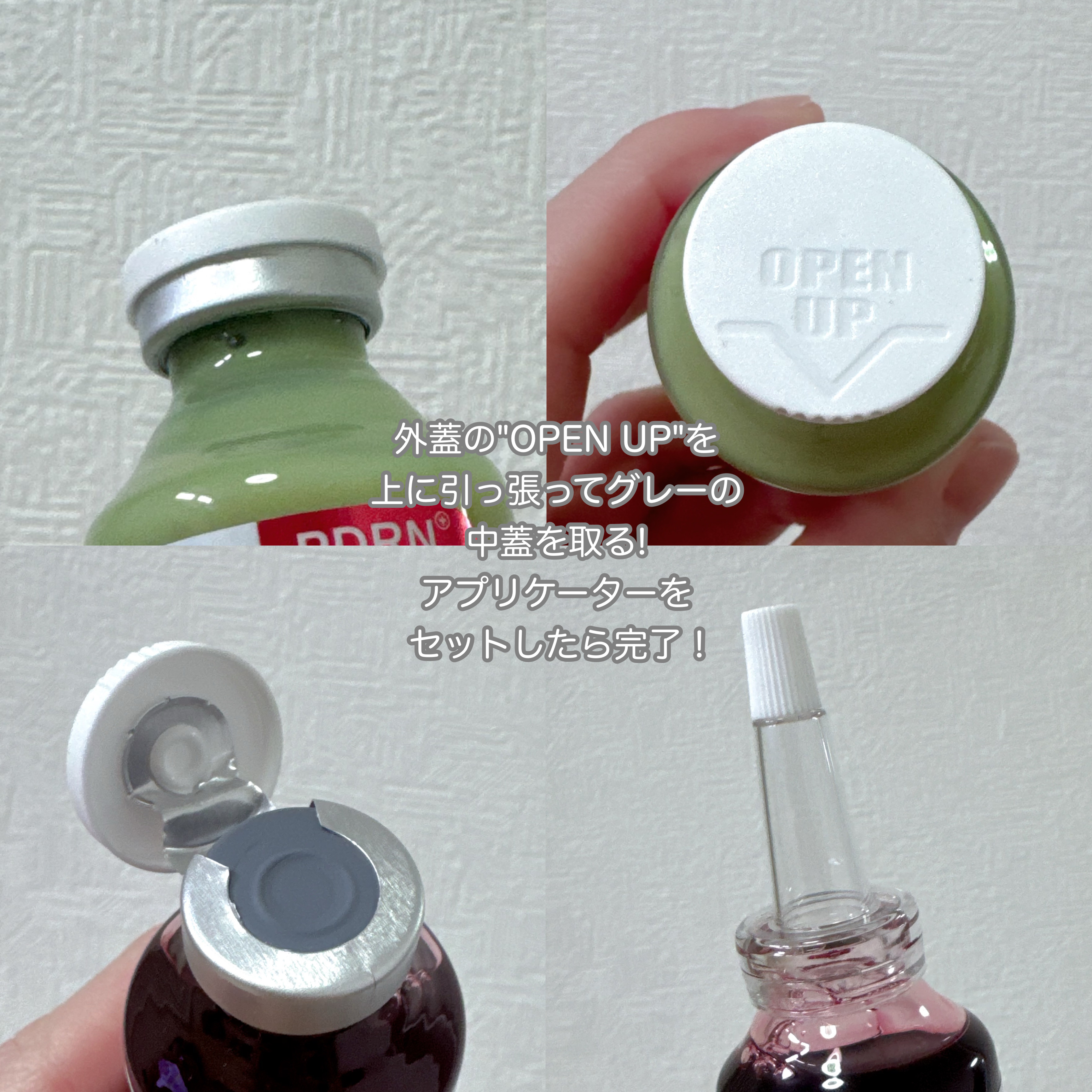 PDRNエキスパートテンションターゲットセラム/SAM'U/美容液を使ったクチコミ（3枚目）