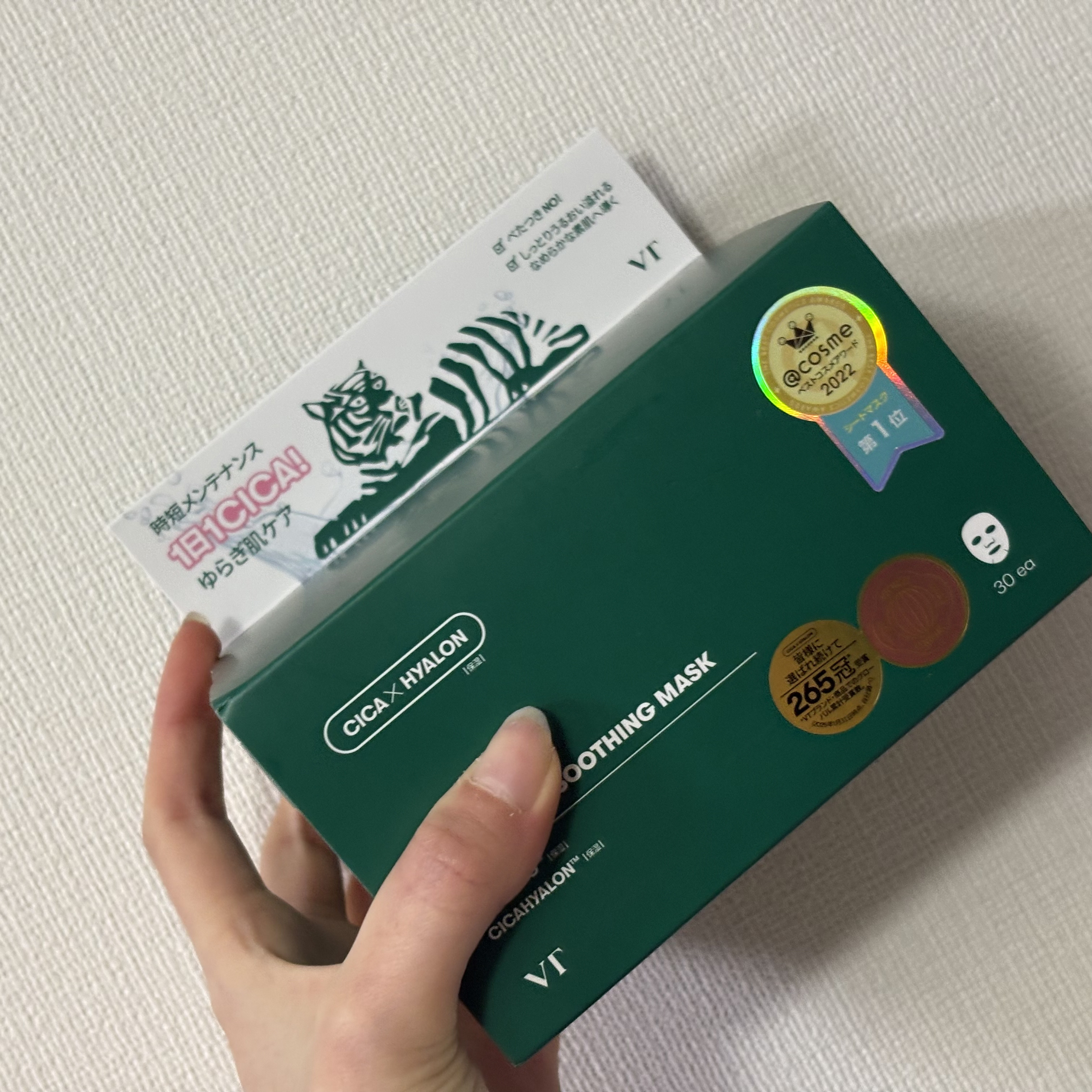 CICA デイリースージングマスク/VT/シートマスク・パックを使ったクチコミ（1枚目）