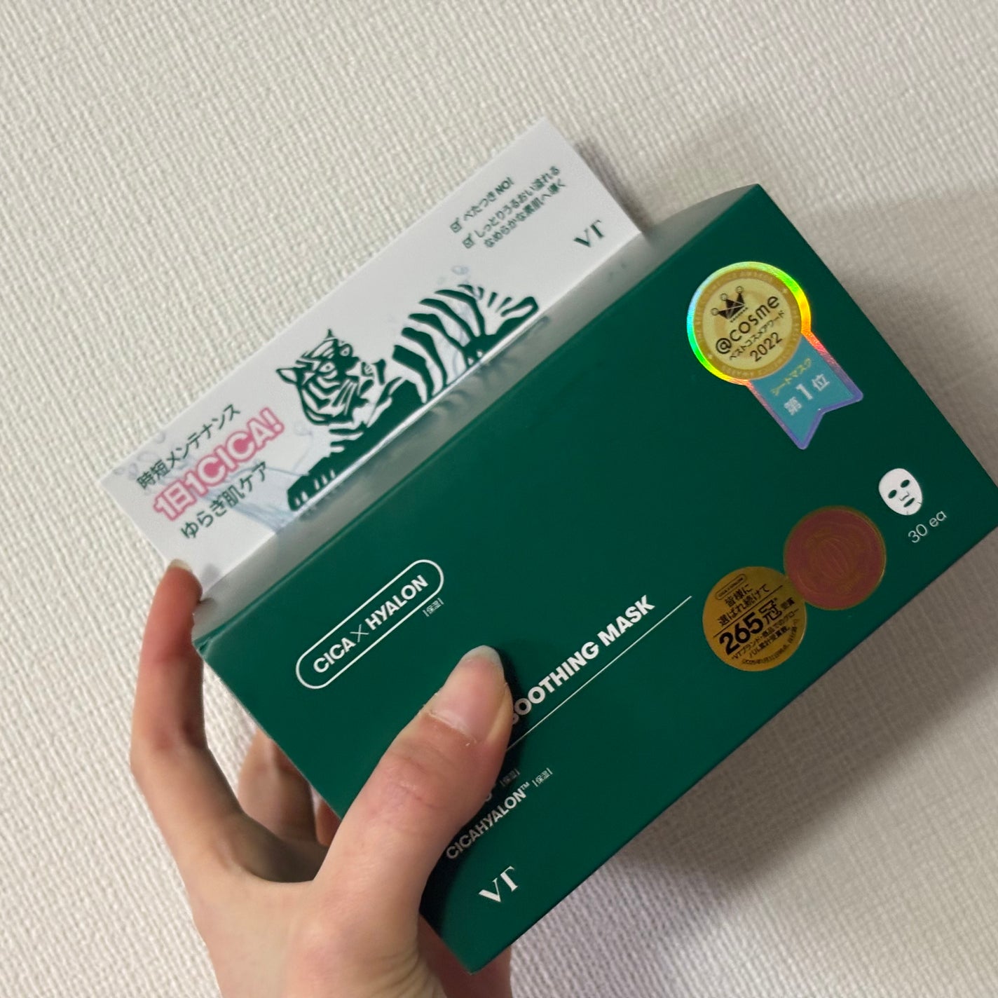 CICA デイリースージングマスク/VT/シートマスク・パックを使ったクチコミ(1枚目)