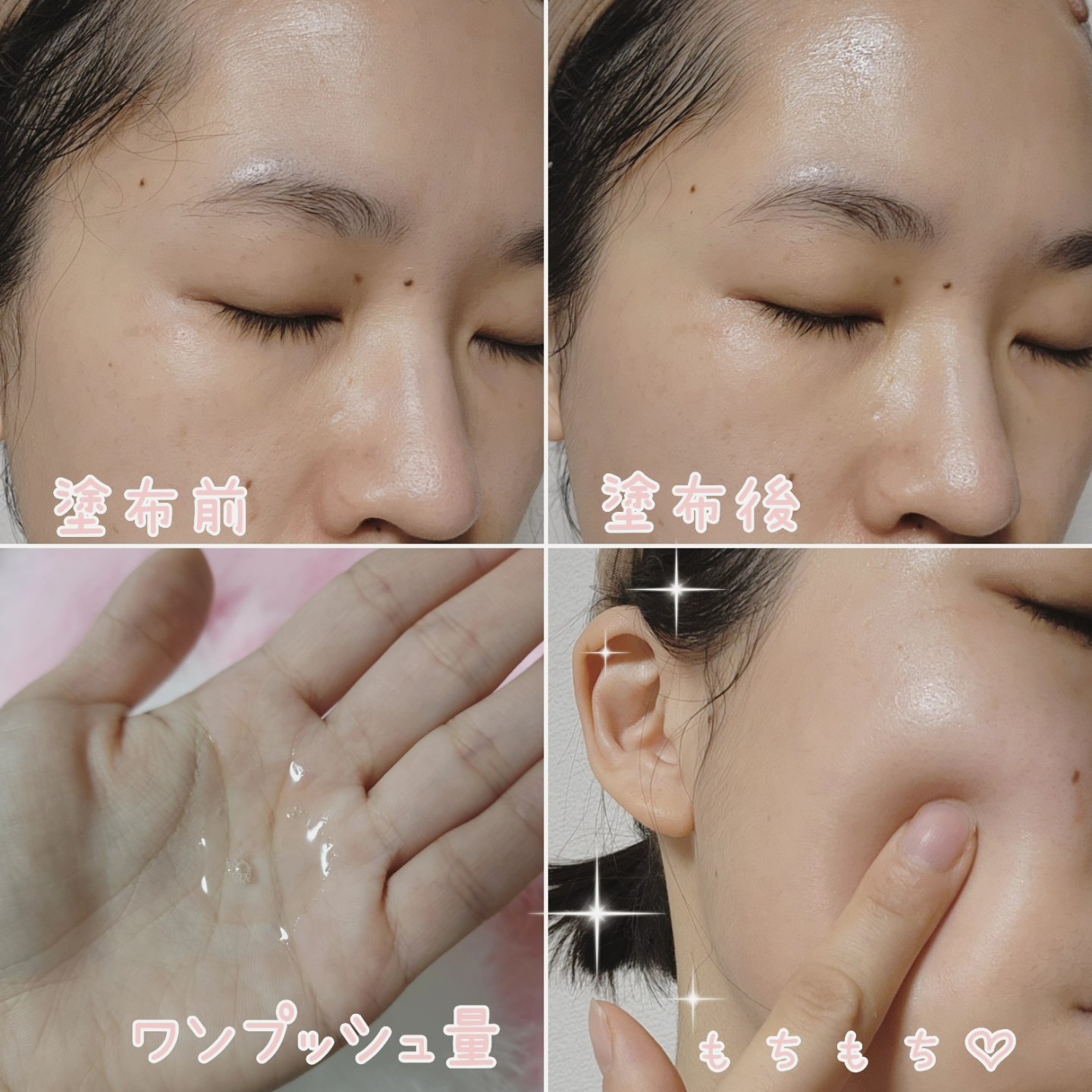  S.E.ローション2/ラクトデュウ/化粧水を使ったクチコミ（3枚目）