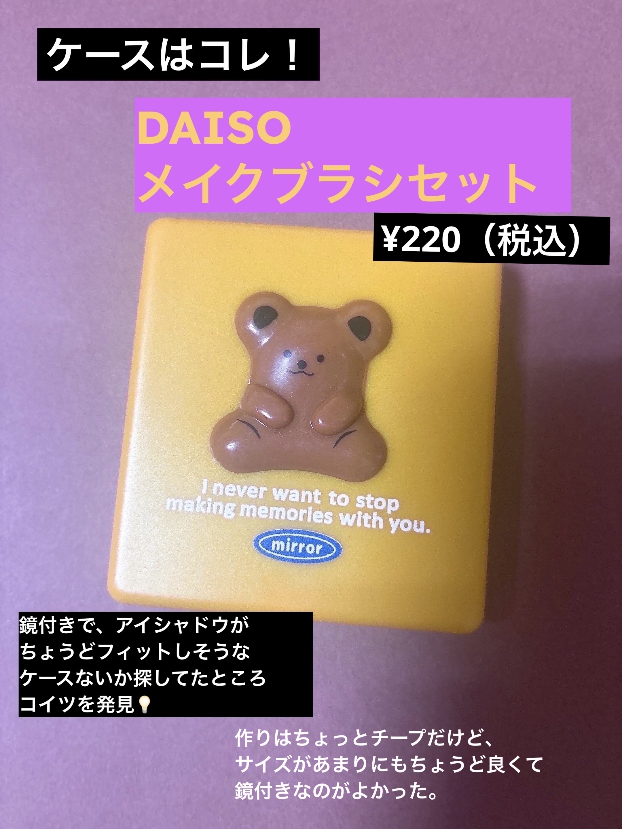 ケイト ザ アイカラー Ｐ203（Web限定）/KATE/単色アイシャドウを使ったクチコミ（3枚目）