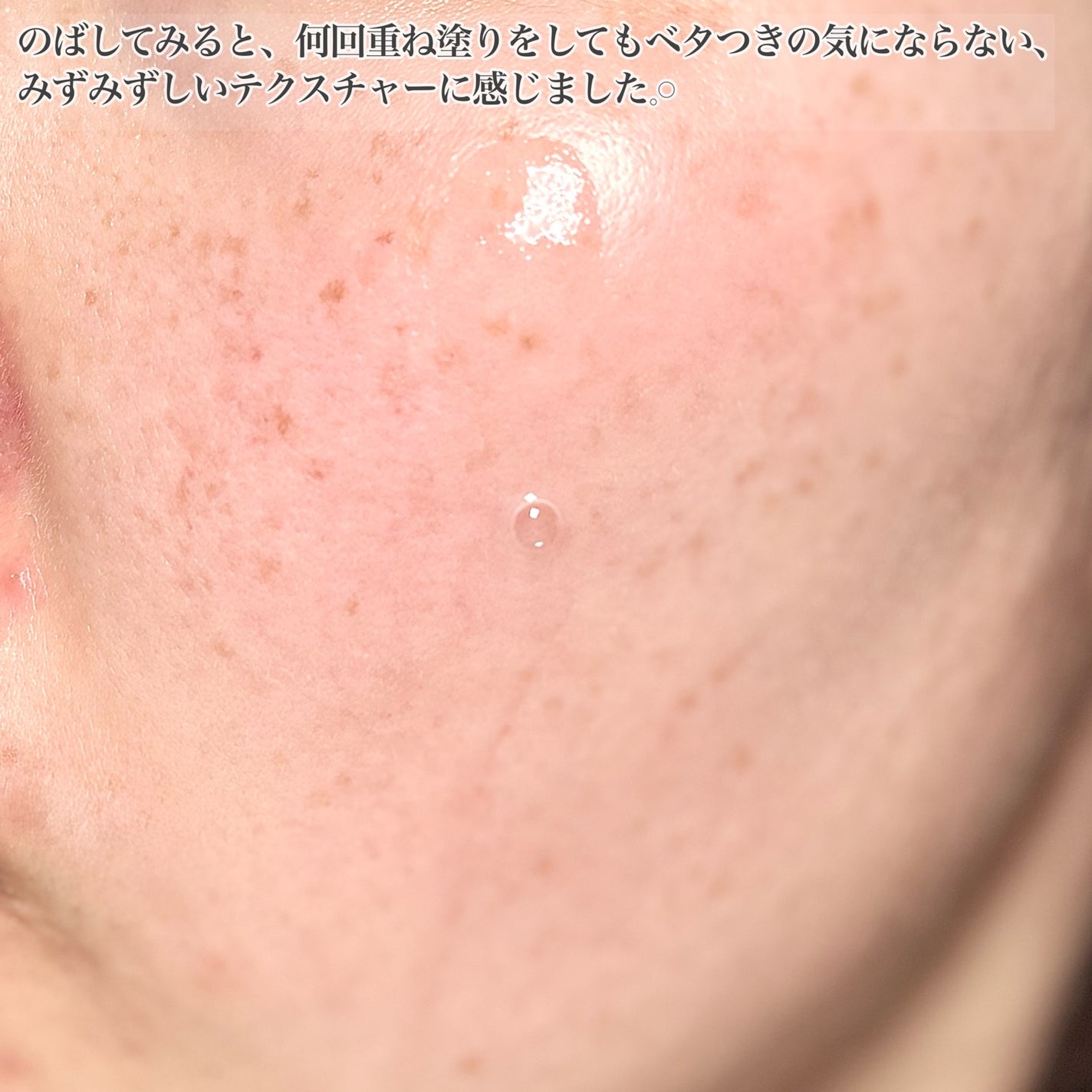 ラバ・シーウォーター水分密着アンプルエッセンス/Milba Lab/美容液を使ったクチコミ(4枚目)