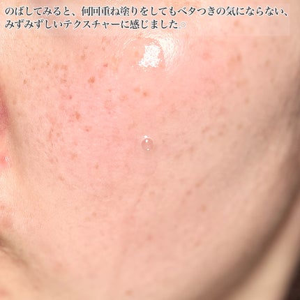 ラバ・シーウォーター水分密着アンプルエッセンス/Milba Lab/美容液を使ったクチコミ(4枚目)