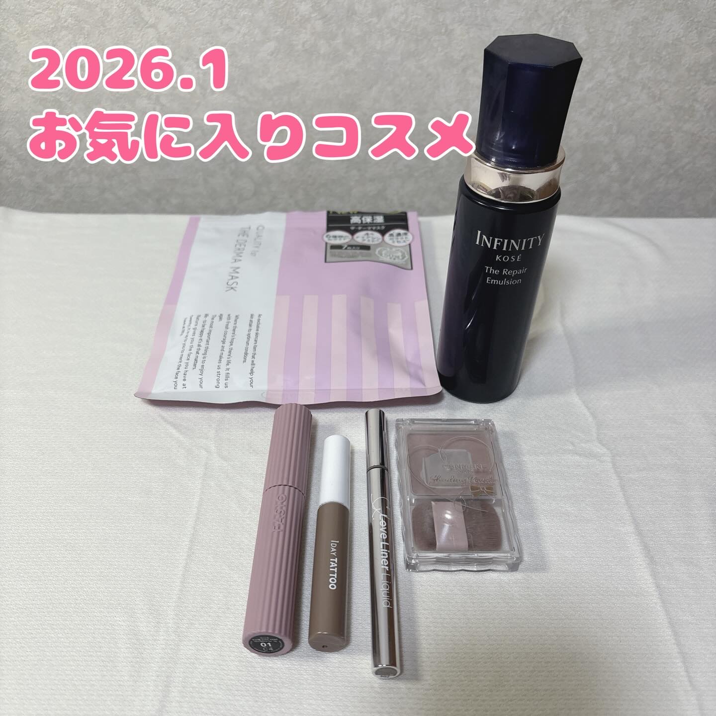 K-パレット ニュアンスブロウマスカラa 04 エアリーグレージュ/K-パレット/眉マスカラを使ったクチコミ（1枚目）