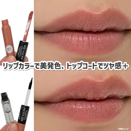 レブロン カラーステイ オーバータイム リップカラー N/REVLON/口紅を使ったクチコミ(3枚目)