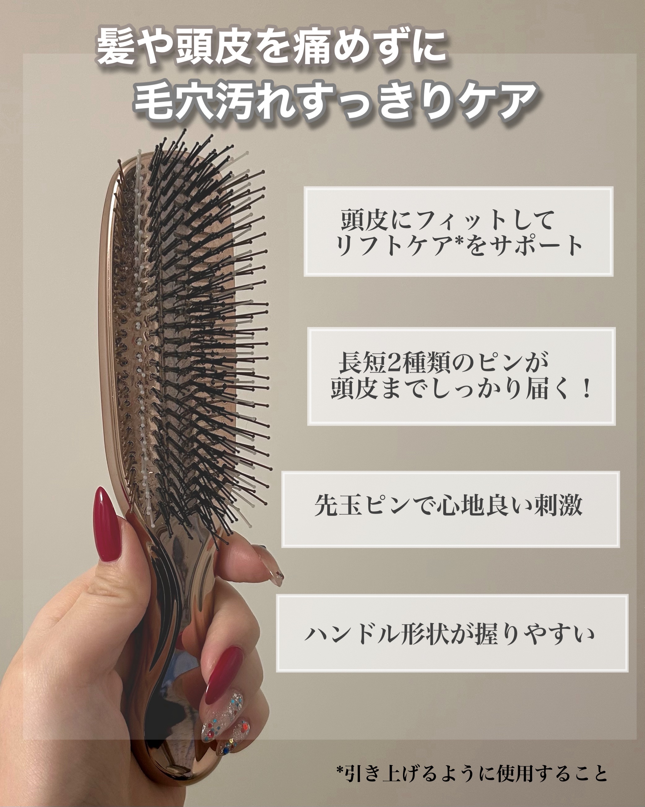 リノン スカルプケアブラシ/Linon/スカルプブラシを使ったクチコミ（2枚目）