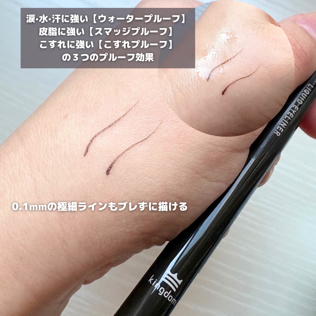 リキッドアイライナーTP/キングダム/リキッドアイライナーを使ったクチコミ（3枚目）