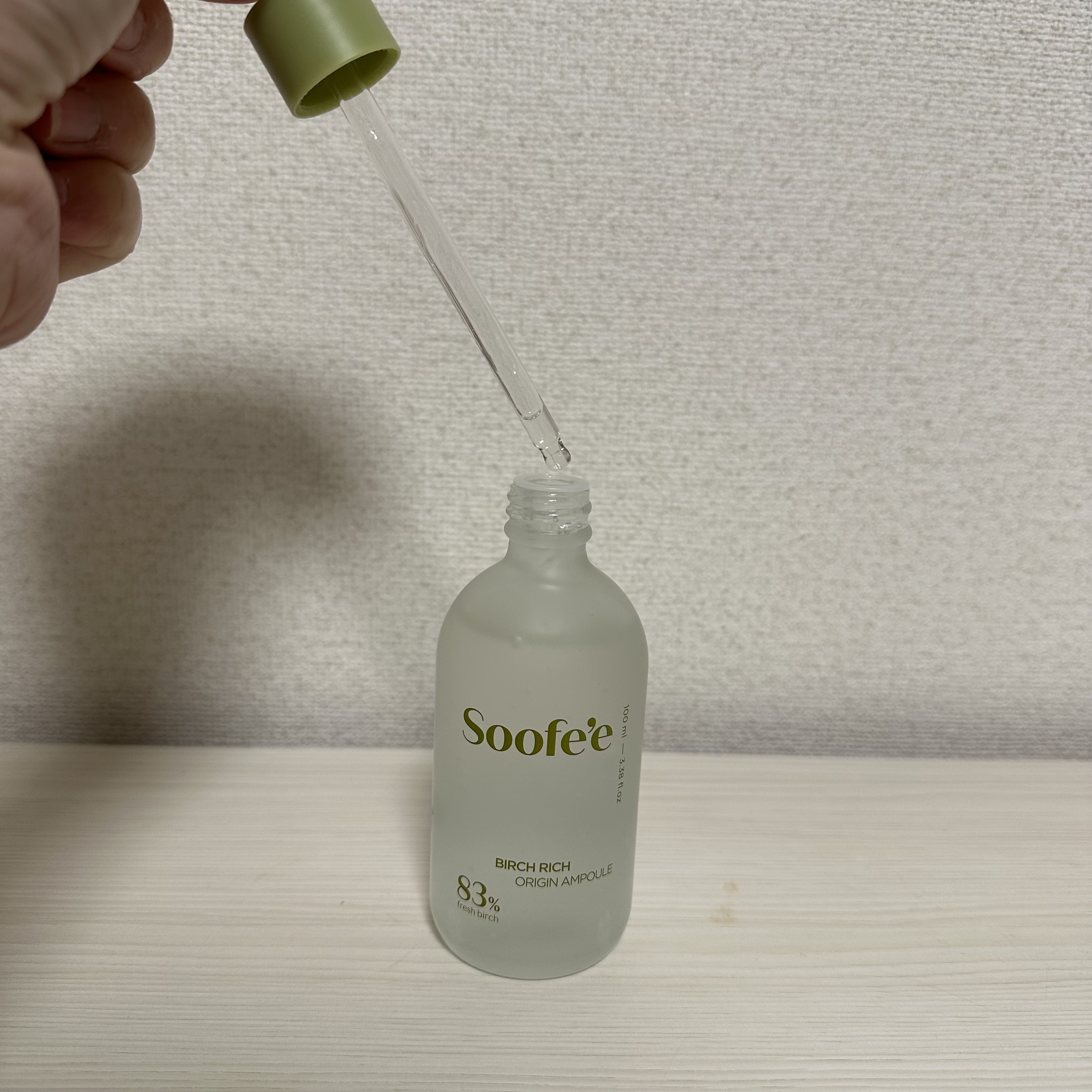 バーチリッチ セラム/スぺ/美容液を使ったクチコミ（2枚目）