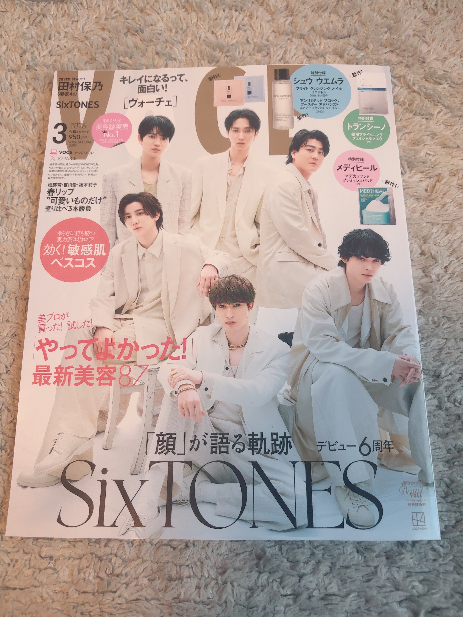 薬用ホワイトニング フェイシャルマスクEX/トランシーノ/シートマスク・パックを使ったクチコミ（2枚目）