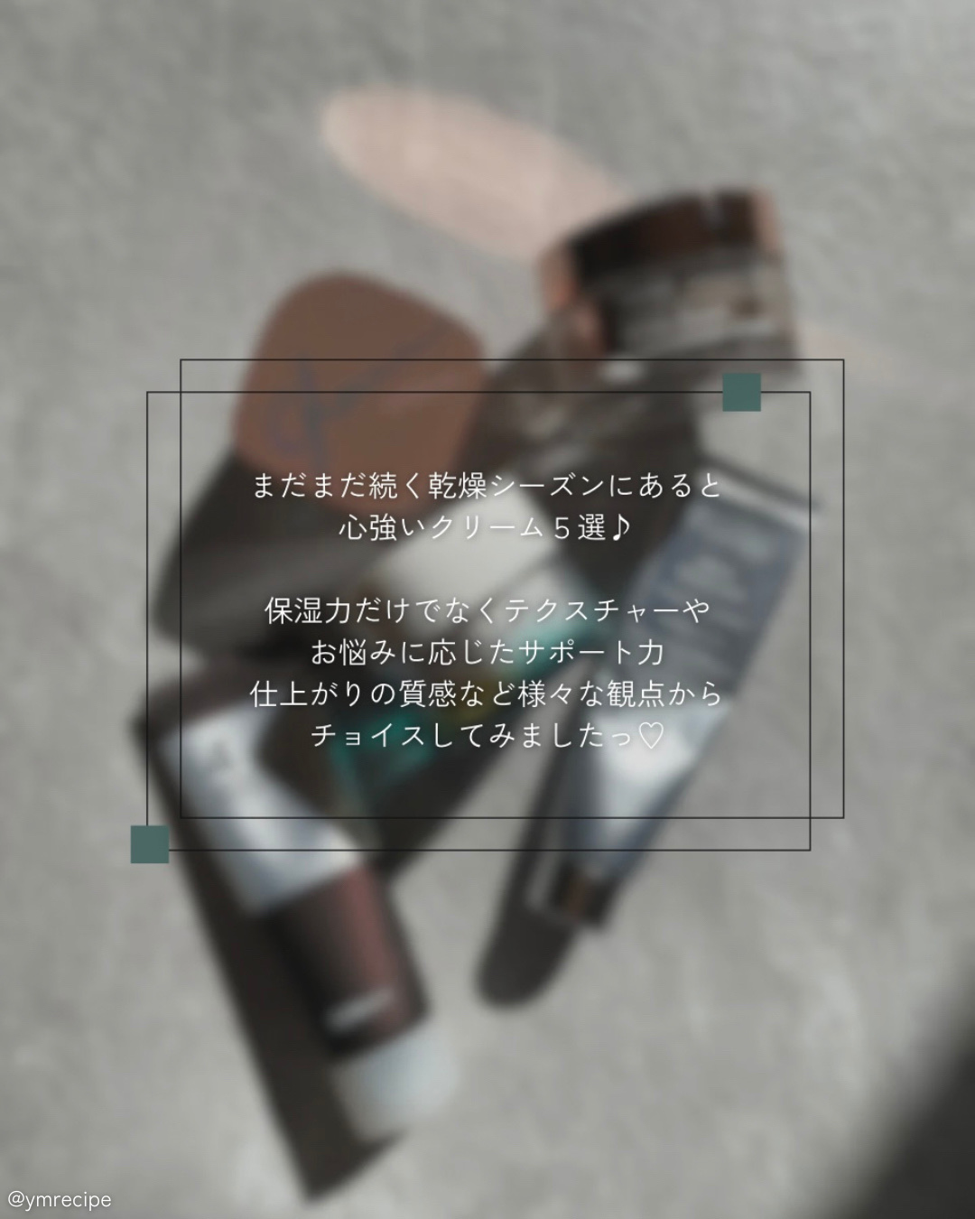 ビフィダバイオームコンセントレートクリーム/manyo/フェイスクリームを使ったクチコミ（2枚目）