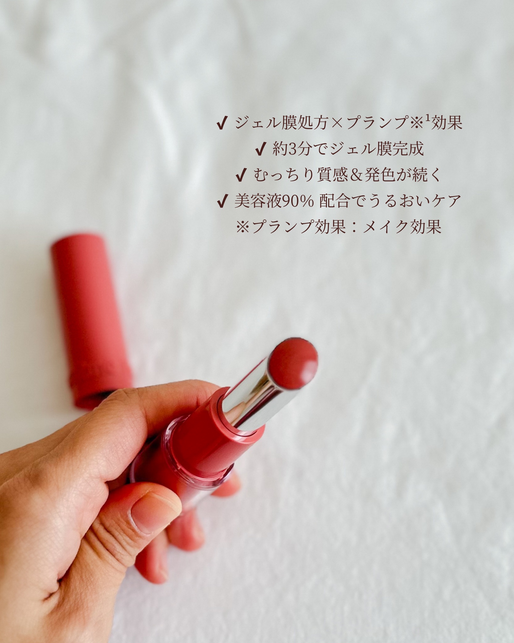 ハグマイリップ　カラーロックプランピーバーム/up2me/口紅を使ったクチコミ（3枚目）