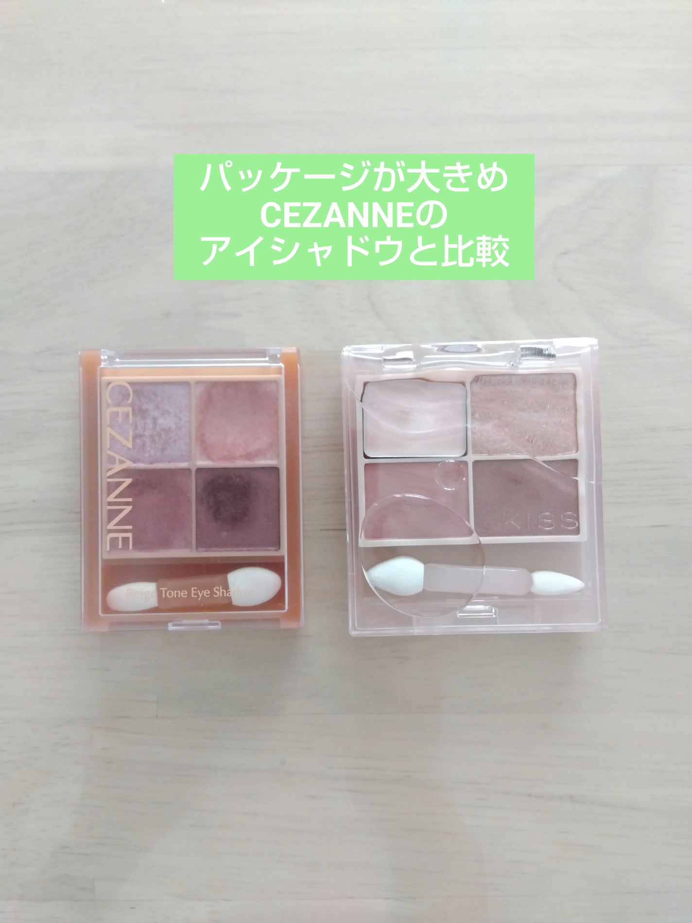 キス ズームアイポーション/KiSS/アイシャドウパレットを使ったクチコミ(6枚目)