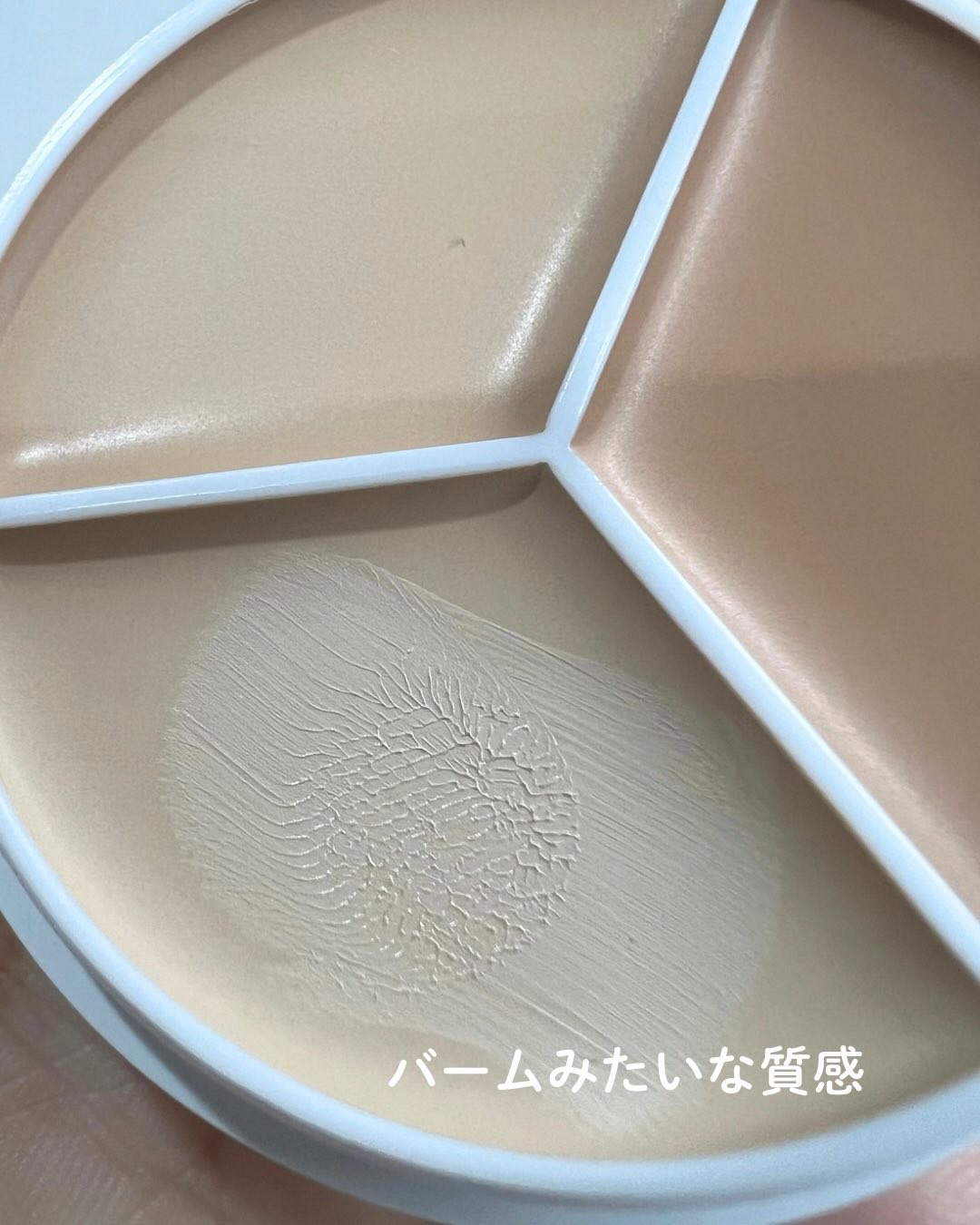 カバーアッププロコンシーラー/TFIT/パレットコンシーラーを使ったクチコミ（3枚目）