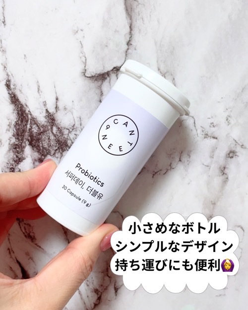 サファーデイダブリュー/canteen9/健康サプリメントを使ったクチコミ（2枚目）