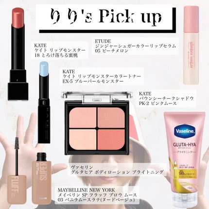 ジンジャーシュガーカラーリップセラム/ETUDE/リップ美容液を使ったクチコミ(2枚目)