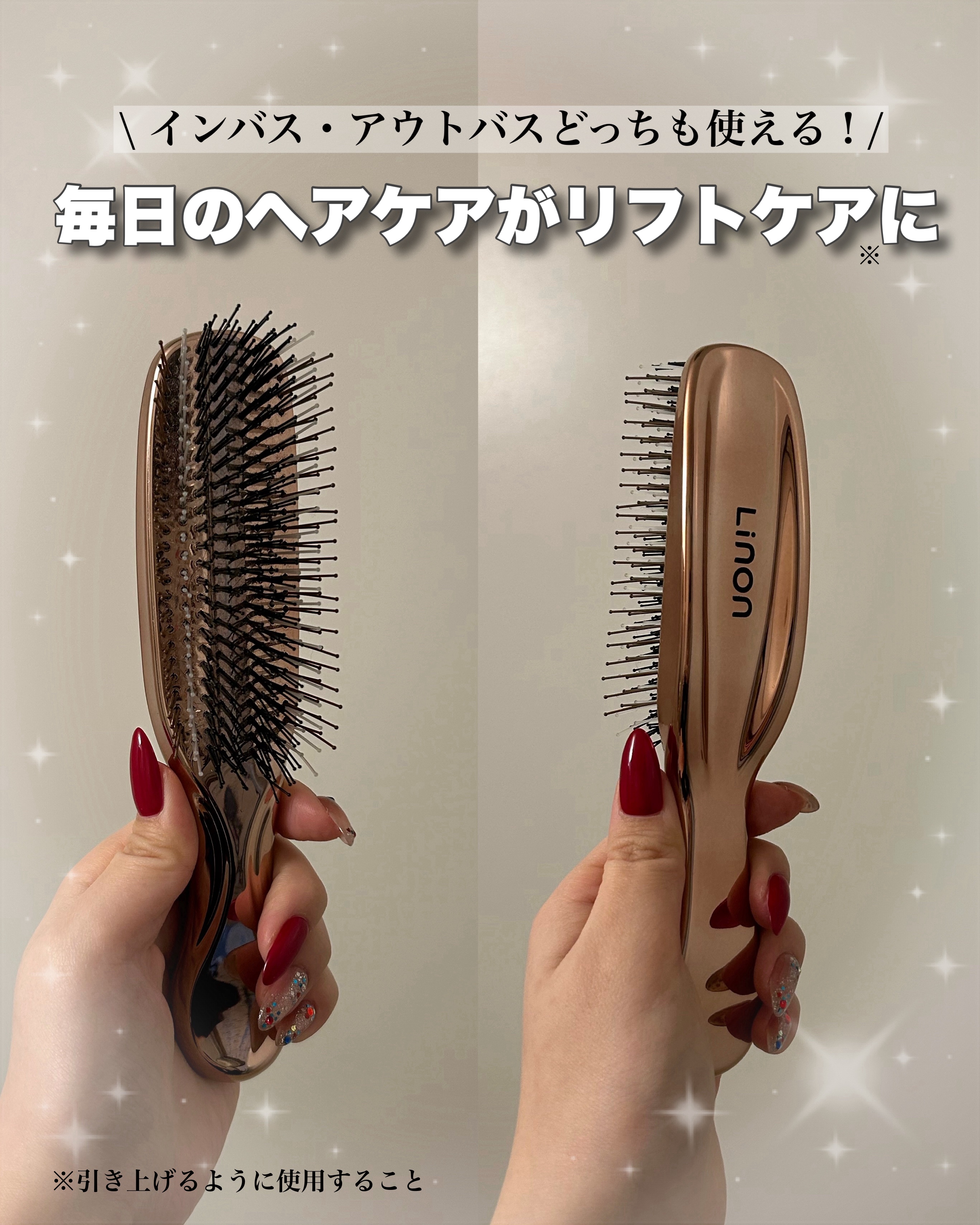 リノン スカルプケアブラシ/Linon/スカルプブラシを使ったクチコミ（1枚目）