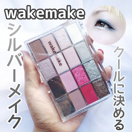 ソフトブラーリングアイパレット/wakemake/アイシャドウパレットを使ったクチコミ(1枚目)