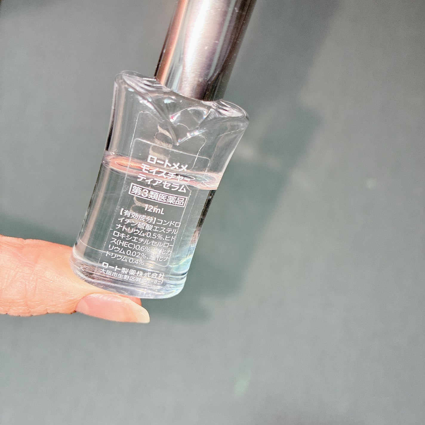 ロートメメⓇ モイスチャーティアセラムⓇ(医薬品)/ロート製薬/その他を使ったクチコミ(2枚目)