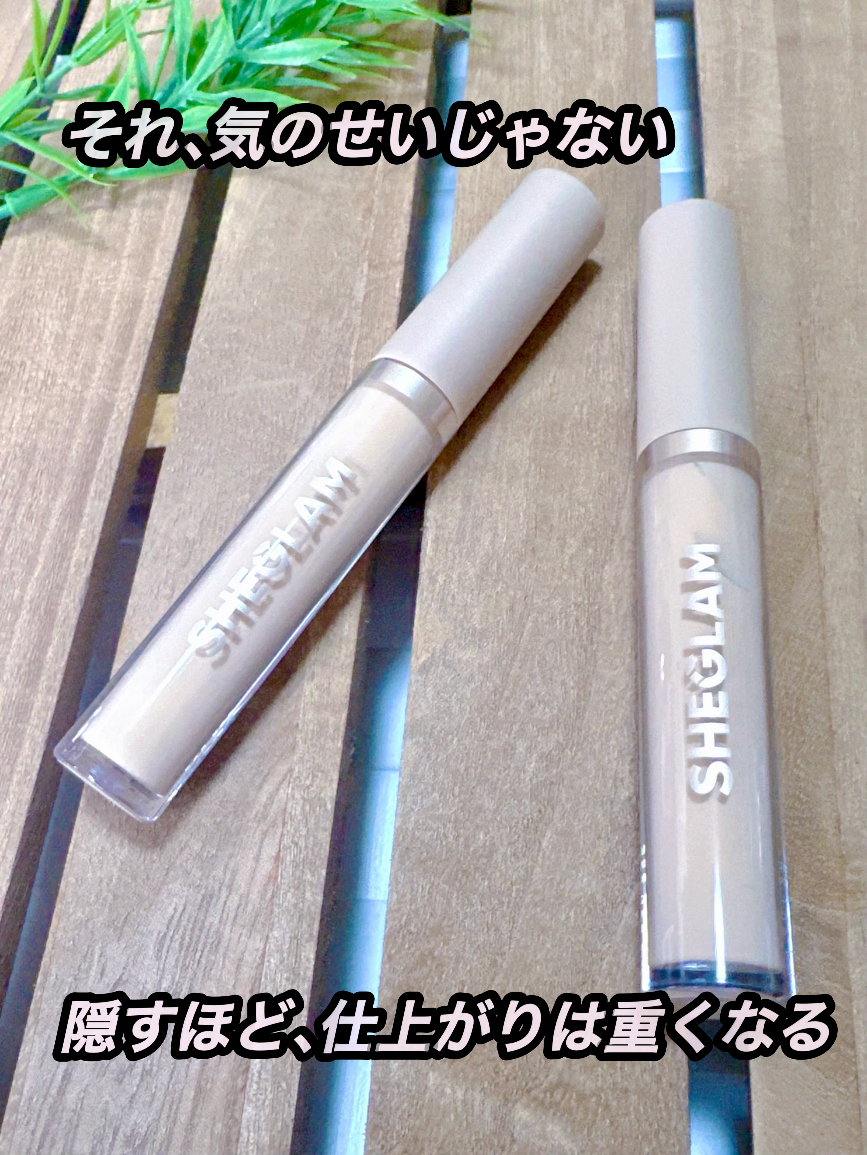 Like Magic Moisturizing Concealer/SHEGLAM/リキッドコンシーラーを使ったクチコミ（1枚目）