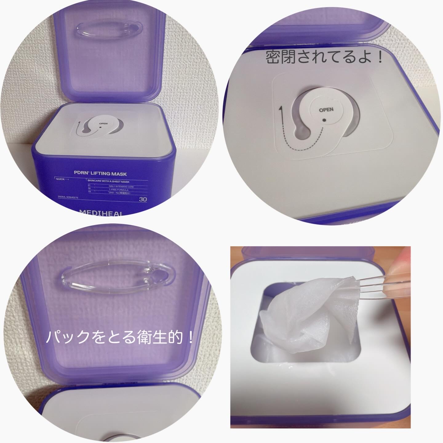 を使ったクチコミ（3枚目）