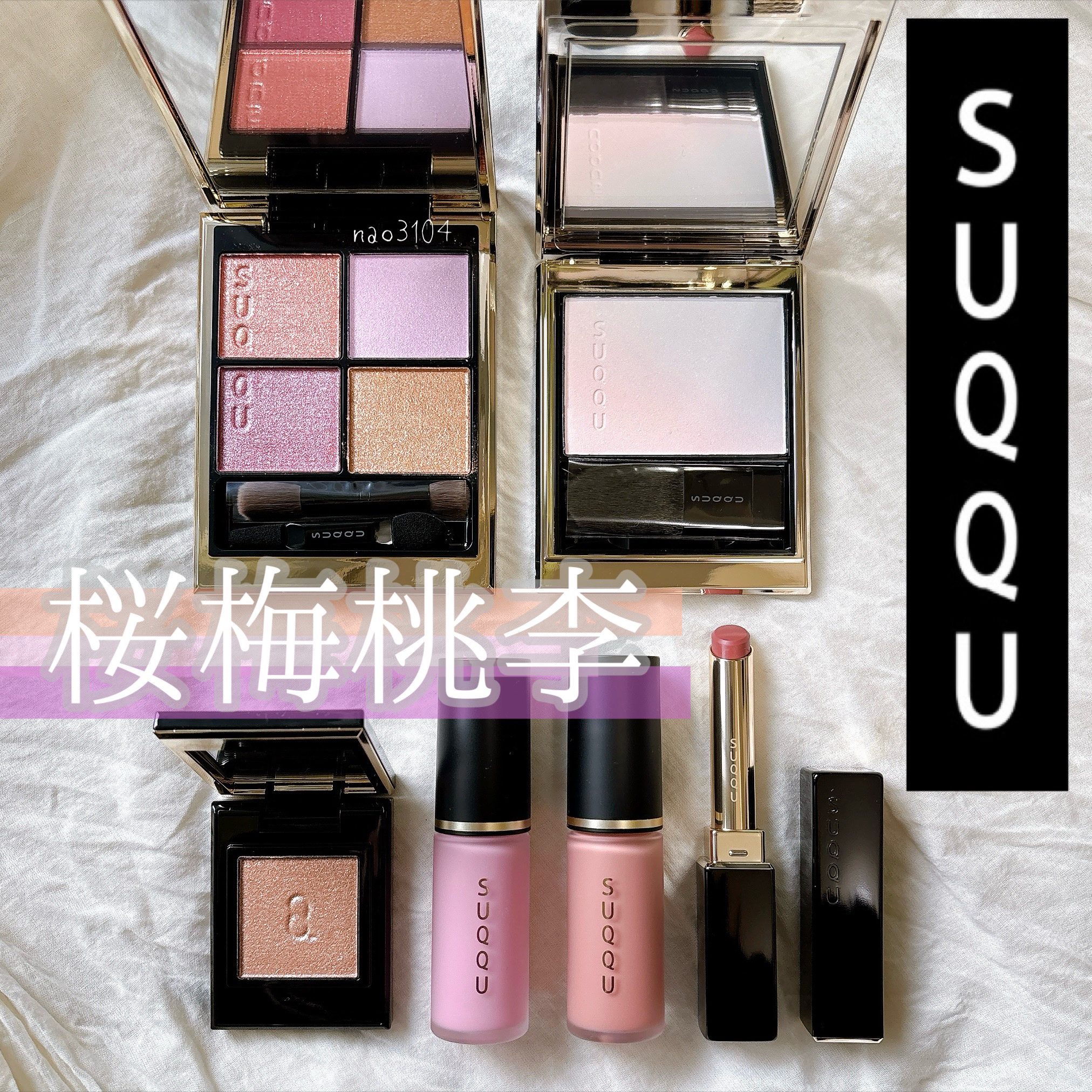 シグニチャー カラー アイズ/SUQQU/アイシャドウパレットを使ったクチコミ（1枚目）