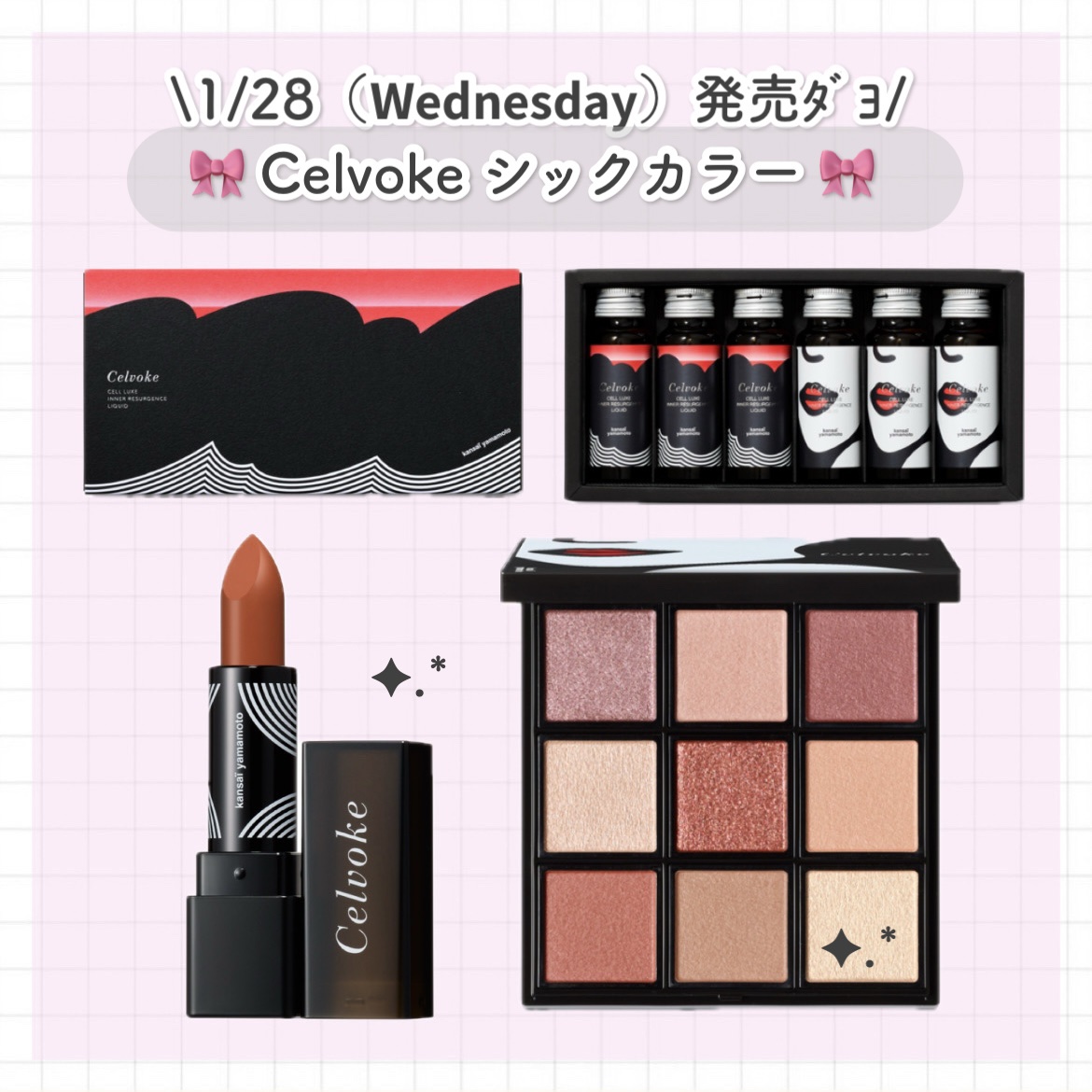 ディグニファイド リップス/Celvoke/口紅を使ったクチコミ（1枚目）