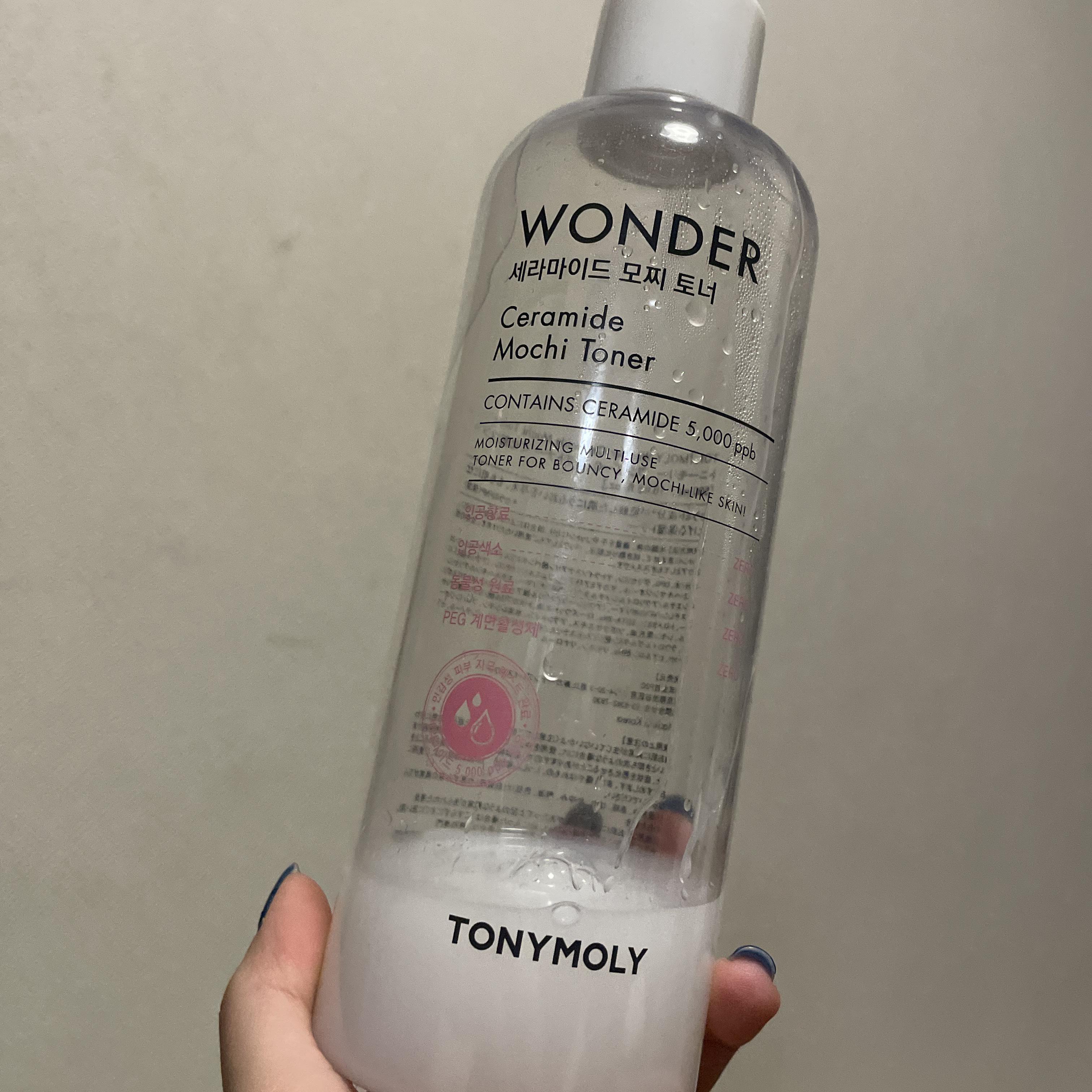 皮脂トラブルケア 保湿ジェル/キュレル/化粧水を使ったクチコミ（2枚目）