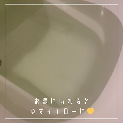 きき湯 香る炭酸湯 ゆずの香り/きき湯/炭酸系入浴剤を使ったクチコミ(6枚目)