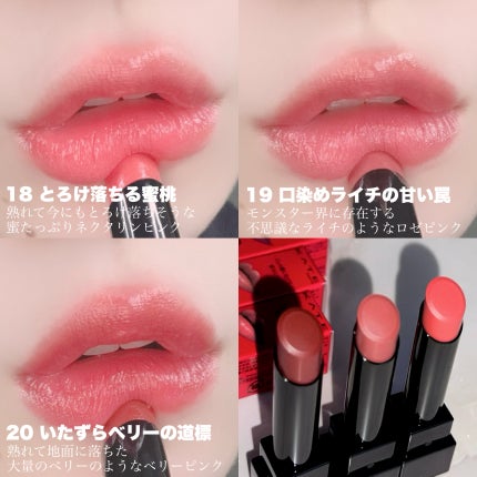 ジンジャーシュガーカラーリップセラム/ETUDE/リップ美容液を使ったクチコミ(3枚目)