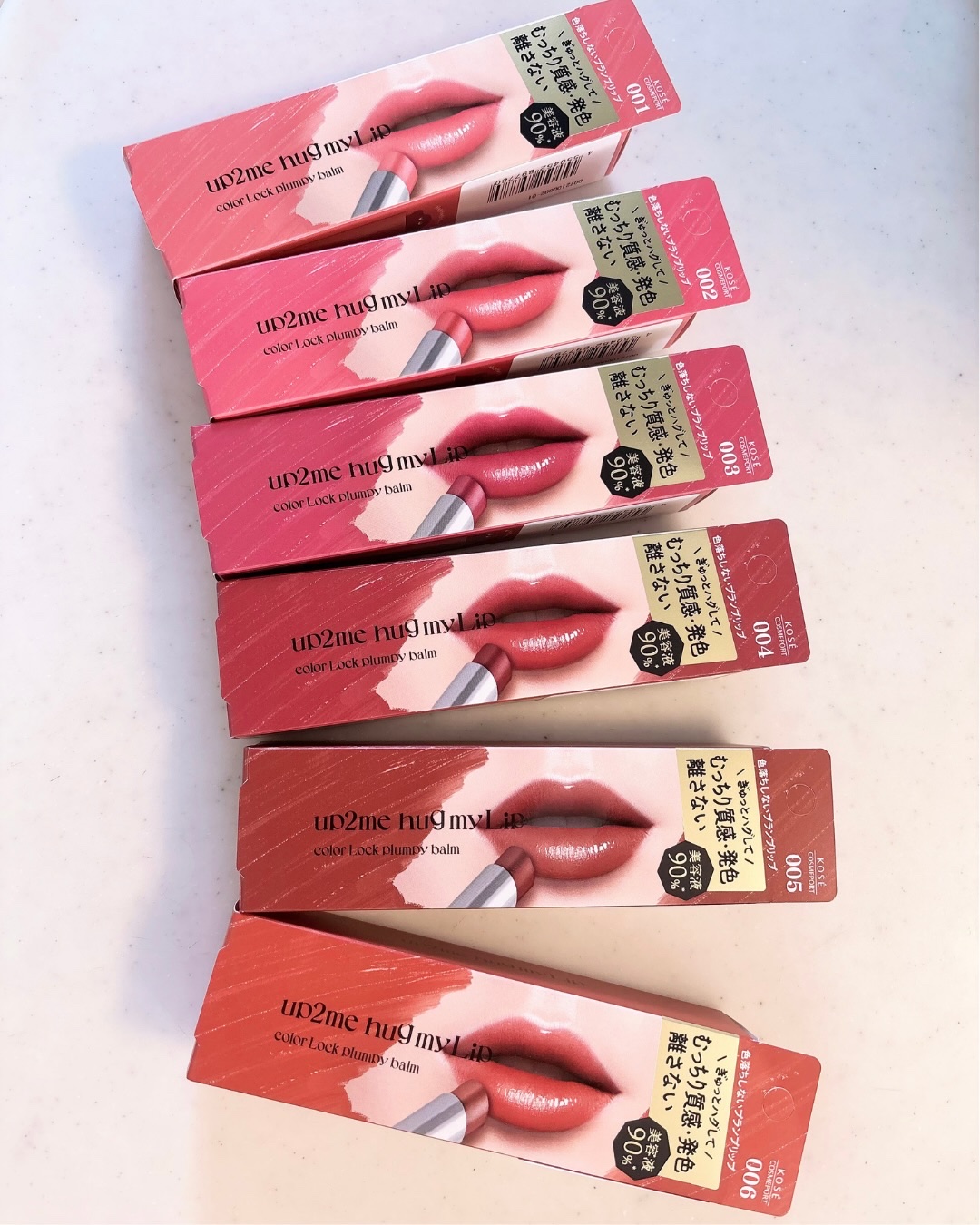 ハグマイリップ　カラーロックプランピーバーム/up2me/口紅を使ったクチコミ（2枚目）