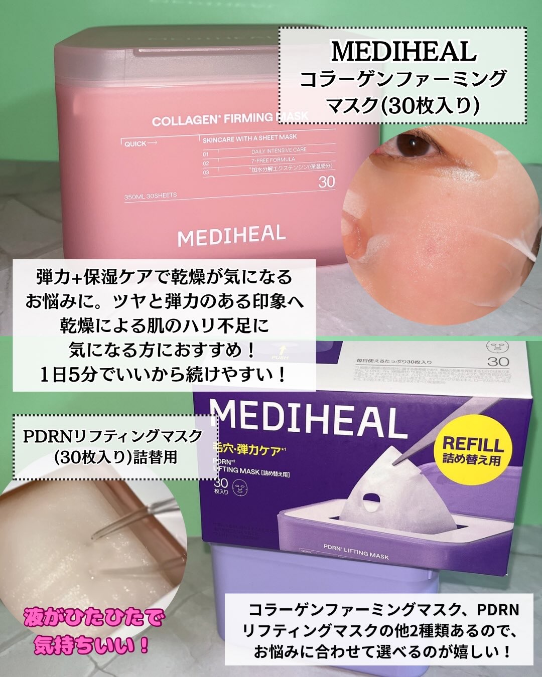 オングリディエンツ スキンバリアカーミングローション EX/Ongredients/乳液を使ったクチコミ（3枚目）