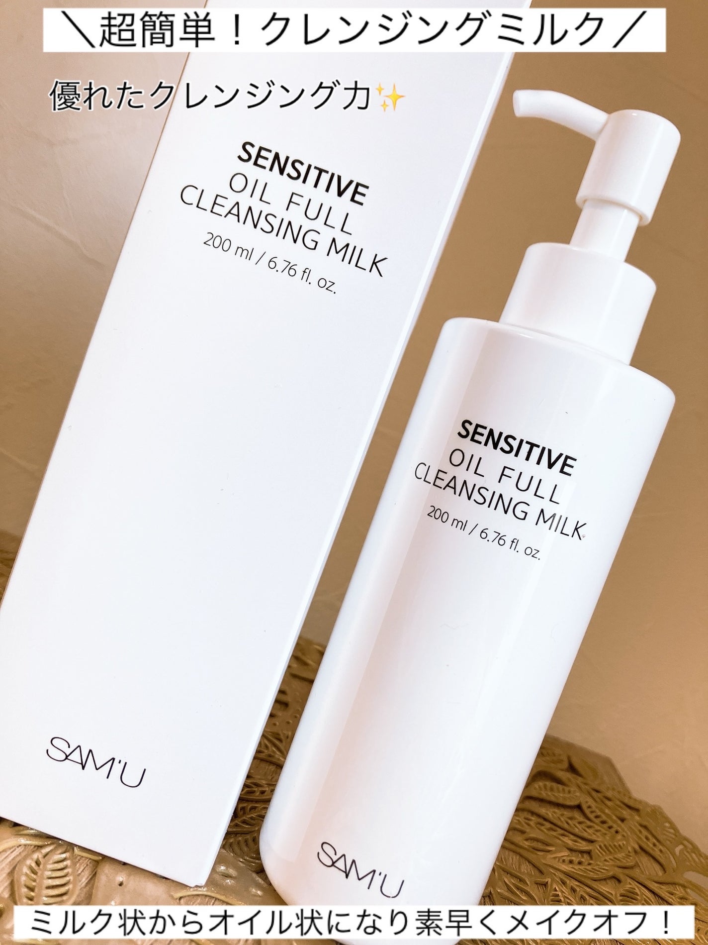 aomama1 on LIPS 「♡いいね👍フォローお願いします♡SAM'U【サミュ】センシティ..」(3枚目)